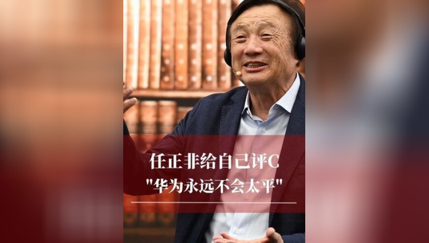 949494香港网站资料免费查询凤凰,香奈儿或将在中国大幅裁员,整体规划执行讲解_入门版V6.58