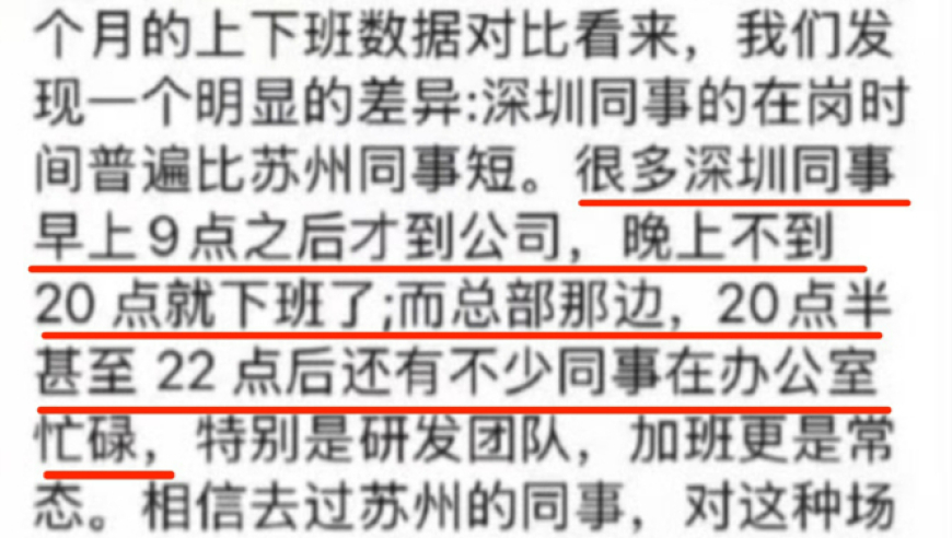 4949澳门彩开奖结果管家婆,王传福：打造比亚迪智能汽车生态圈,权威独家讨论与热门话题_至尊版V1.22
