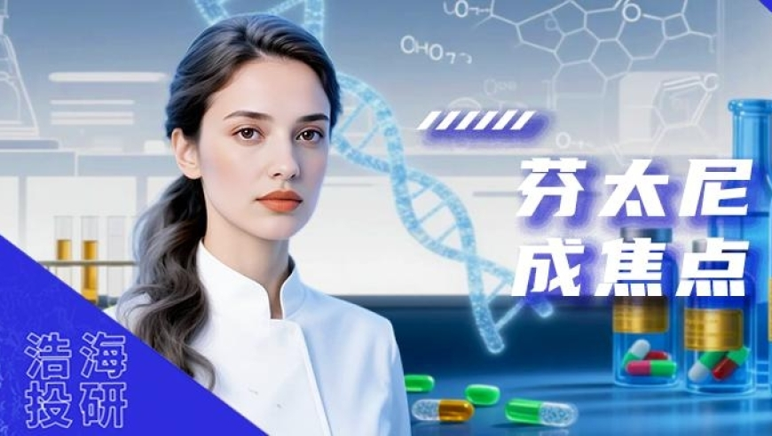 以为病了其实是衰老的表现,新奥门资料大全正版资,最新热门解答落实_极速版V1.92