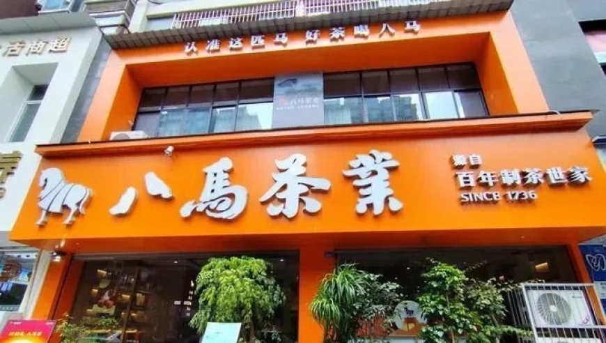 管家婆4肖4码期期中特,似锦姜似郡主撞衫好刺激,确保成语解释落实的问题_经典版V4.42
