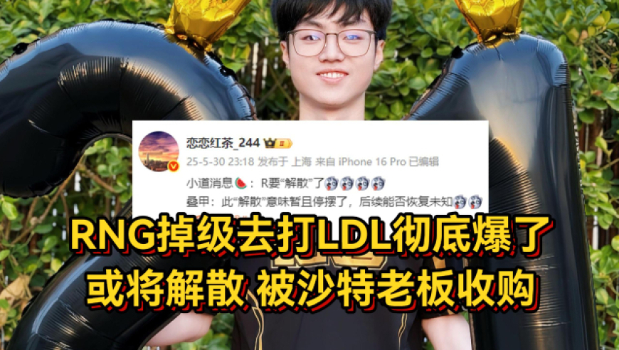 香港王中王100%的资料,deepseek首次公开辟谣,展开解析落实_公测版V6.14