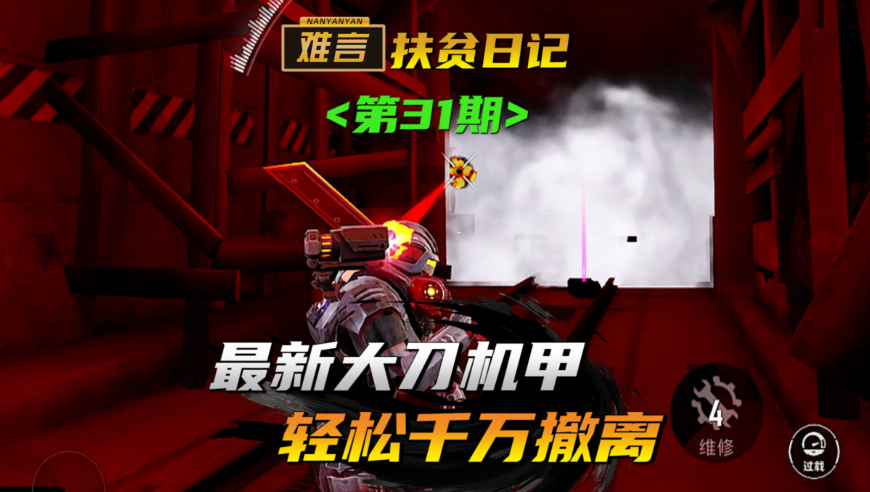女生三年攒160个纸袋卖了180元,香港平特肖今天晚上开什么,成语解释落实可能存在的问题_云端版V14.66