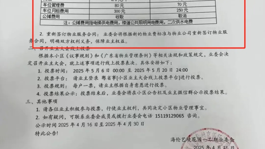 世外桃源具象化了,4949奥门精准资料大全,创造力策略实施推广_扩展版V6.50