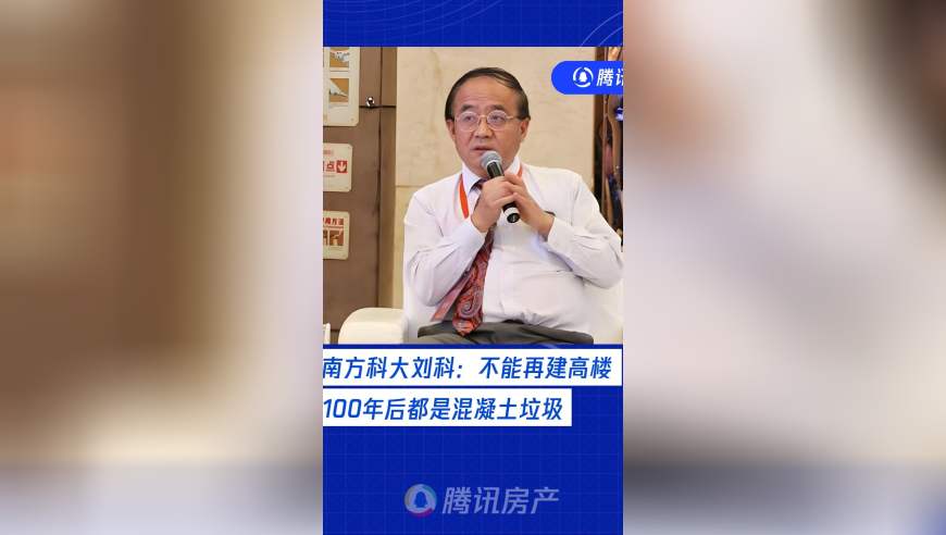新澳门直播现场开奖直播视下大全,24岁女舞蹈老师被校车追尾辗轧身亡,整体规划执行讲解_开发版V2.38